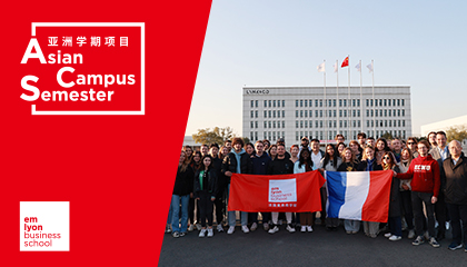 来自法国总部的国际生，ACS项目留学生赴甬参访，了解本地商业文化