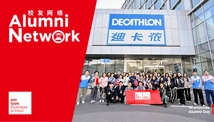 秉持多元与包容理念，倡导生态设计全链路 | 全球校友日上海站迪卡侬大中华区总部参访精彩回顾