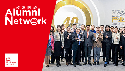 携手校友，共创里昂 | 中国华东学生校友会第二届常务理事会第二次会议于上海漕河泾开发区顺利召开