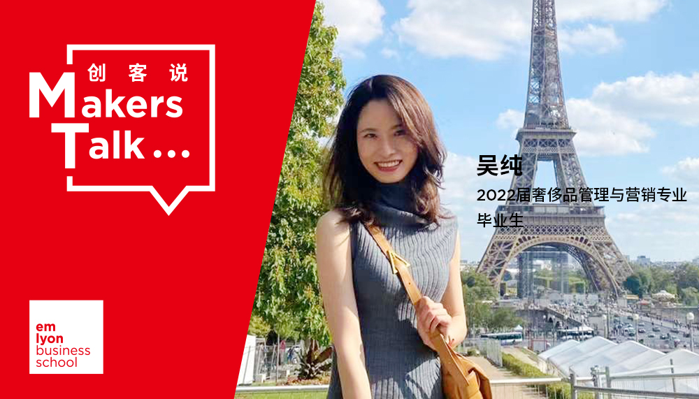27岁裸辞留学+前Dior打工人 | 我是如何拿下Celine总部全职offer？（上篇）