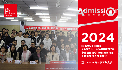 中法学生见面会，畅聊跨文化魅力！Meet &Greet