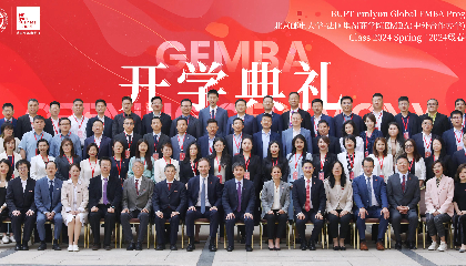 启智扬帆 | 北邮-里昂EMBA2024春开学典礼隆重举行