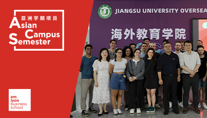 来自法国总部的国际生，ACS项目留学生赴镇江访学，深入体验中国新能源与制造业发展