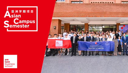 延续中法建交友谊，迎来百名国际学生 | 开启2024年ACS秋季学期新篇章！