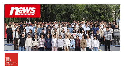 哈尔滨工业大学-法国里昂商学院大数据管理与应用专业本科项目（中外合作办学）2024级新生见面会隆重举行！