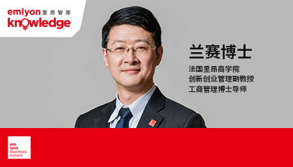 前沿研究 | 兰赛教授在创新创业管理领域顶级期刊发表最新研究，探索风险投资IPO后持股策略