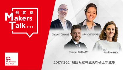 校友分享 | 酒店品牌设计项目，给实践创业加点passion