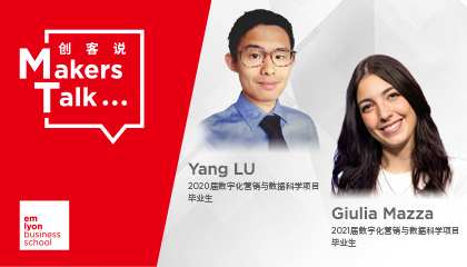 ​校友分享 | 你无法想象数字化领域的职业未来有多么广阔！