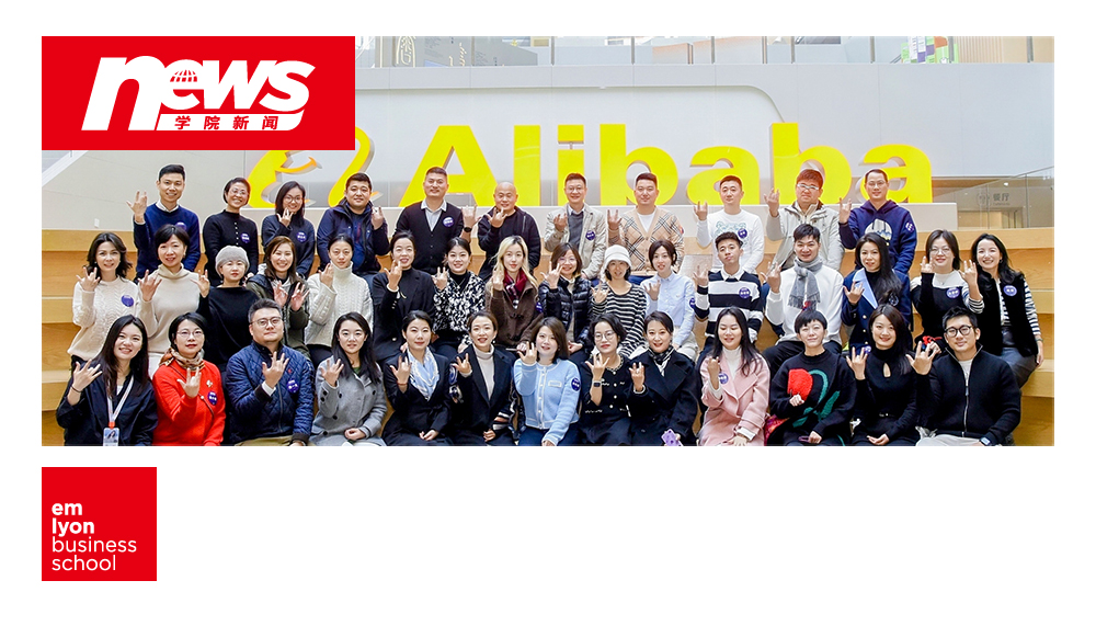 活动回顾｜走进钉钉AI沉浸之旅，助力企业数智化转型——阿里巴巴企业参访