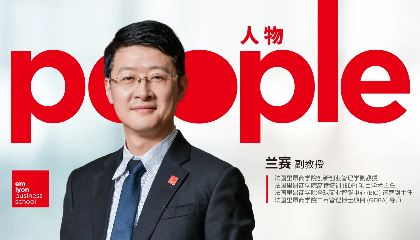GDBA博导风采 | 法国里昂商学院GDBA项目导师兰赛教授在顶级期刊发表最新研究