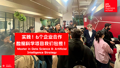 实践！6个企业合作数据科学实践项目大公开！