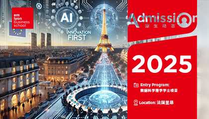 2000亿欧元入局AI竞赛 | 可持续人工智能+商业“复合人才”修炼指南