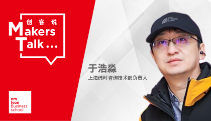 CBL校友智采：经验+洞见+AI，将大厂“宝藏”传递给更多人
