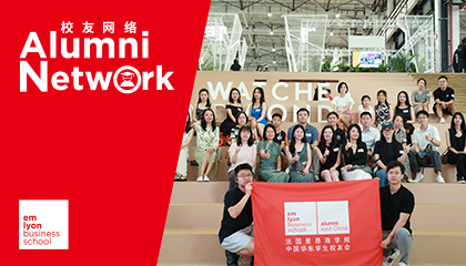 活动回顾 | 探索钟表的奥妙，共赏时间的奇迹——走进钟表与奇迹：里昂华东学生校友会学习参访系列活动