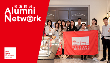活动回顾 | 见证德国精密制表的薪火相传——朗格“LANGE 1回归表坛三十周年新品巡展”：里昂华东及华北学生校友会参访系列活动
