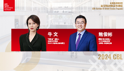 课程报名 | 商学院讲师证书项目10月精品课程安排