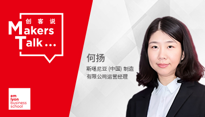 里昂CBL，为职场“破圈”注入新动能