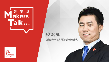 校友故事 | 自我升维与赋能他人，CBL项目“不止于教与学”