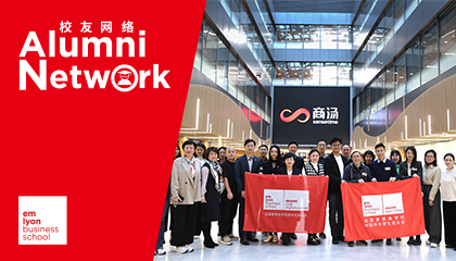 活动回顾 | 领航AI时代，共话智能未来——解密商汤科技的创新之路：里昂中国华东学生校友会参访系列活动