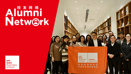 活动回顾 | 雕琢生活美学，焕新日常风尚——解锁之禾的魅力篇章:里昂中国华东学生校友会学习参访系列活动