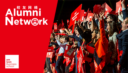 Newsletter alumni | 2025年2月：emlyon校友重要新闻