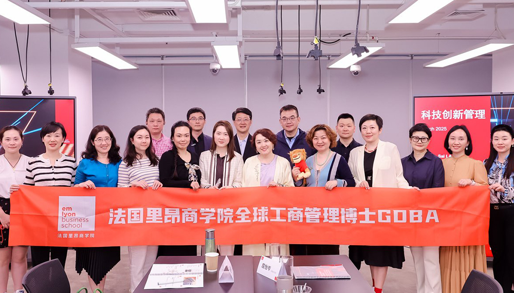 直击Global DBA移动课堂 | 在“创新之城”凝聚产学研融合新势能