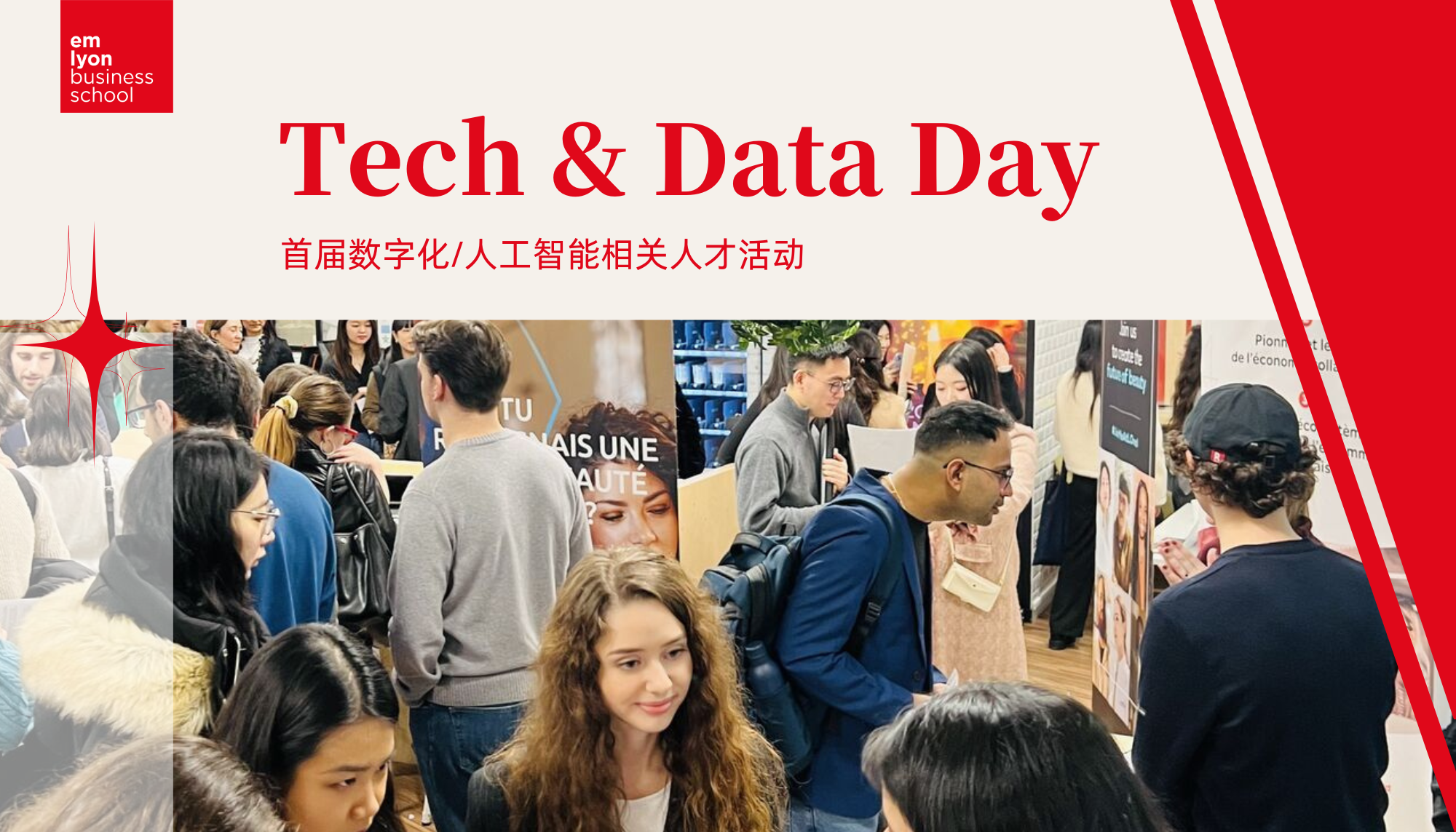​技术数据日 | 助力学生拓展社交网络