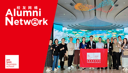 活动回顾 | 走进中新智慧园：科技创新与城市发展的蓬勃脉动——里昂华南学生校友会系列活动