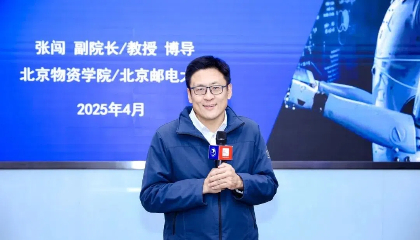精彩回顾 | 张闯教授带你解读“后DeepSeek时代”AI产业赋能趋势