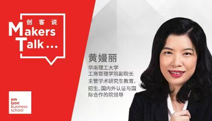 CBL校友智采：在“AI+”教育新生态中，持续探寻讲师的价值