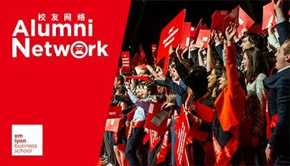 Newsletter alumni | 法国里昂商学院2024届毕业典礼