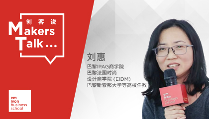 CBL校友智采：人生下半场回国创业，借力AI破解“跨文化密码”