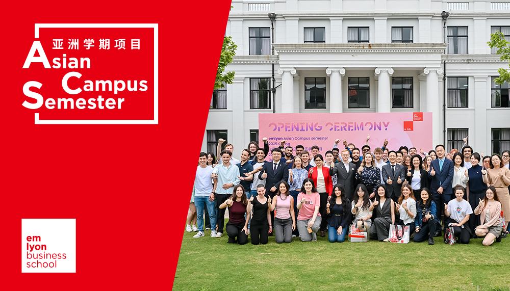 春意启航，植梦亚洲，共绘多元实践之旅 | 2025亚洲校区春季学期启动！