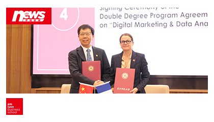 聚焦AI与商科交融新发展，亚欧商学院联合管理委员会第十一次会议召开