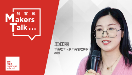 CBL校友智采：AI时代的讲师使命，是激励每个人成为更好的自己