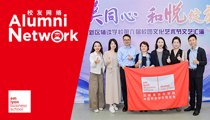 活动回顾 | 融美同心·和悦绽放 观摩浦东辅读学校艺术节汇演——里昂华东学生校友会系列活动