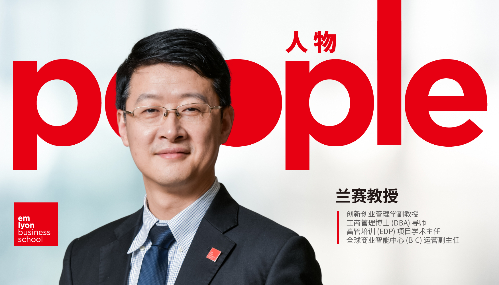 中小企业数字化转型新洞察