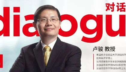 学生三问+教授详解，《公司金融课程交流笔记》里藏着这些金融干货