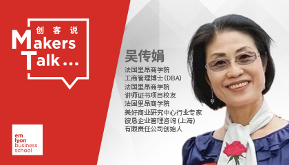 实战经验赋能课堂 I 吴传娟老师引领emlyon-HIT夏校教学新风尚