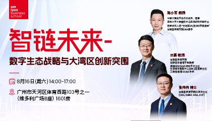 活动回顾｜