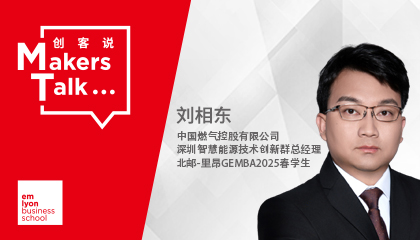 逐光而行，向阳而生，GEMBAer刘相东的绿色能源创新之路