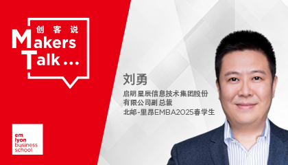 以安全为盾，以变革为刃，在数字战场上守护时代 | GEMBAer刘勇专访