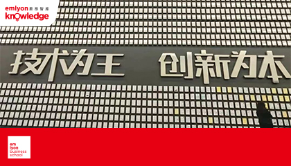 里昂智库 | Gerpisa全球汽车产业论坛学者采访系列——双向充电破局全球能源协同？德国汽车专家访比亚迪寻求答案