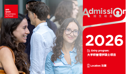 GE项目2026学年DIA申请通道已开启！第八轮提交材料截止日期为26年6月2日