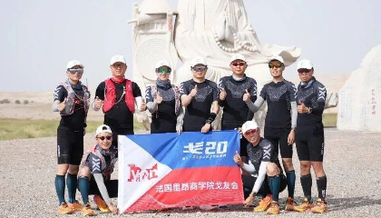 踏沙逐梦，里昂A队10位精英战将出征戈20