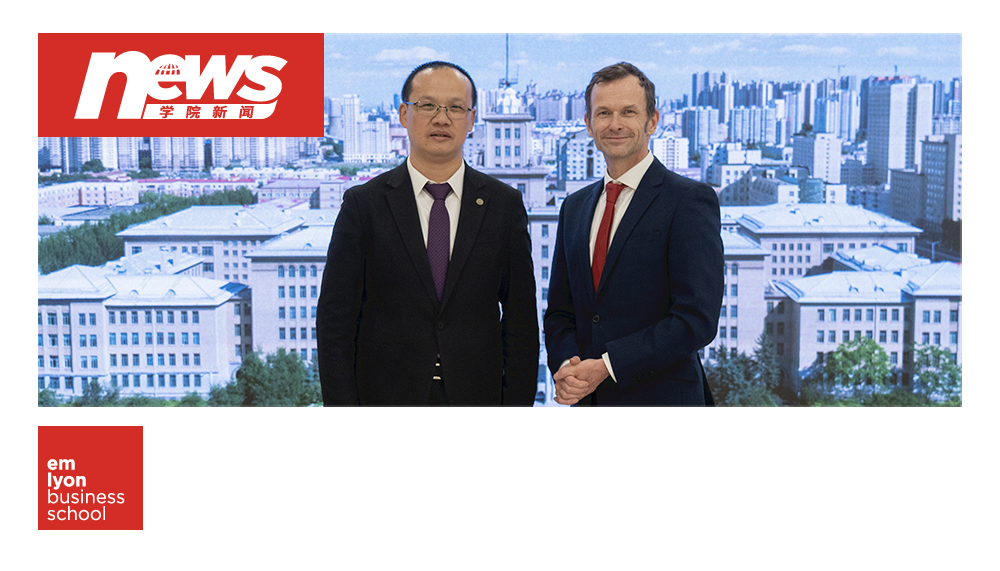 副校长Mark Smith一行出访哈尔滨工业大学