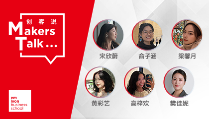 法国留子有话说 | 国际款待业管理专业名企合集，在世界的经纬间定义自我