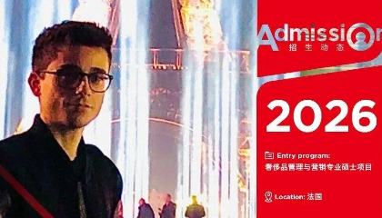 校友分享｜走向Saint Laurent核心岗位之前，他先学会了如何“做判断”