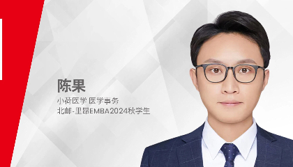 在算法的世界里，搭起医学与科技的桥梁 | GEMBAer陈果专访