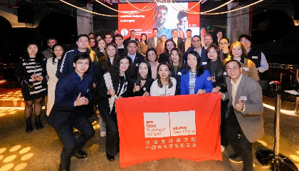 Alumni Gathering with Isabelle HUAULT